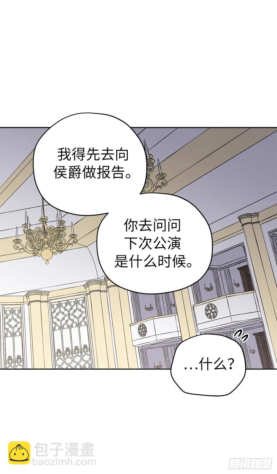 150.真是个心胸狭窄的神17