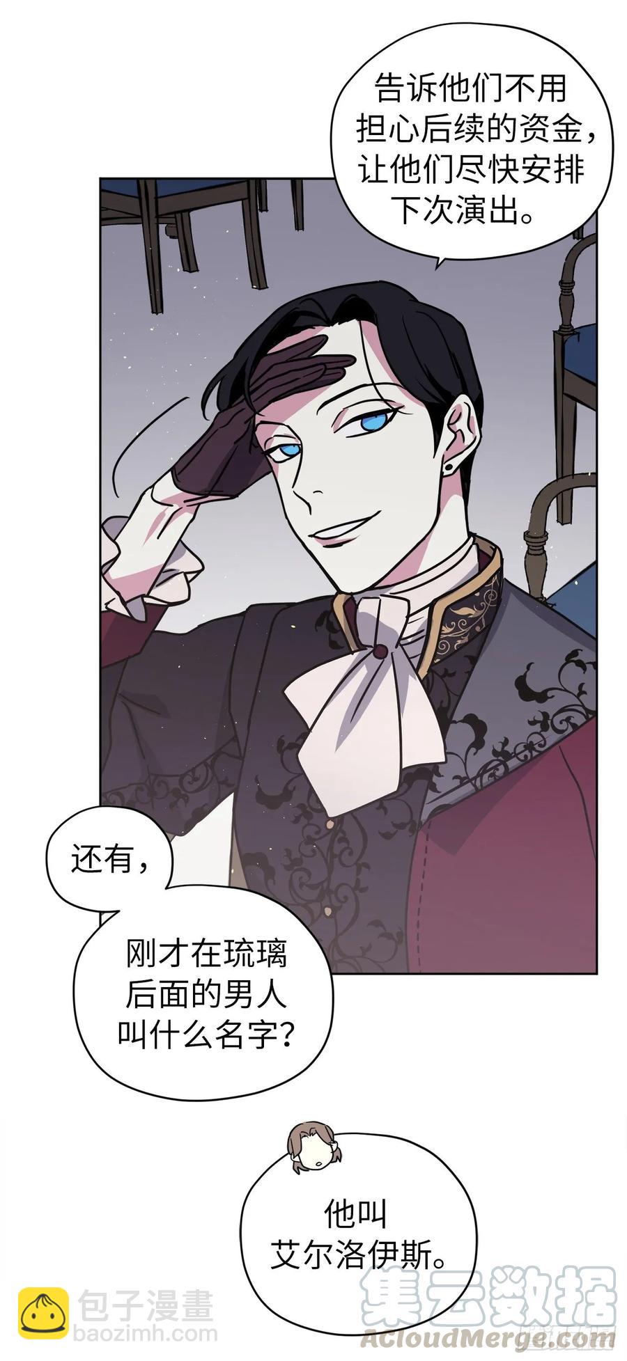 150.真是个心胸狭窄的神18