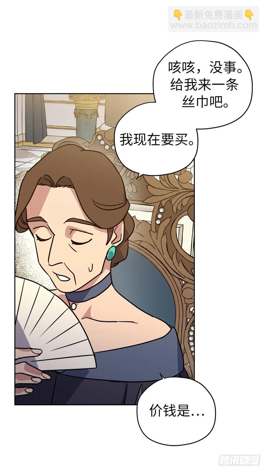 150.真是个心胸狭窄的神2