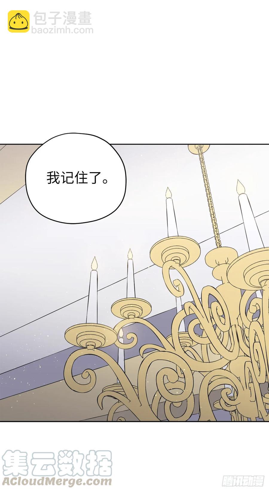 150.真是个心胸狭窄的神21