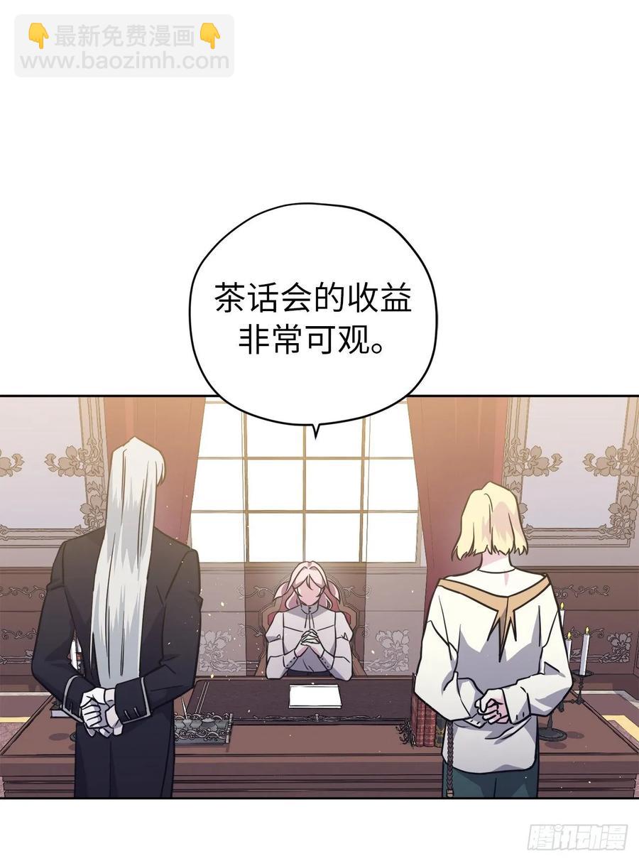 150.真是个心胸狭窄的神22
