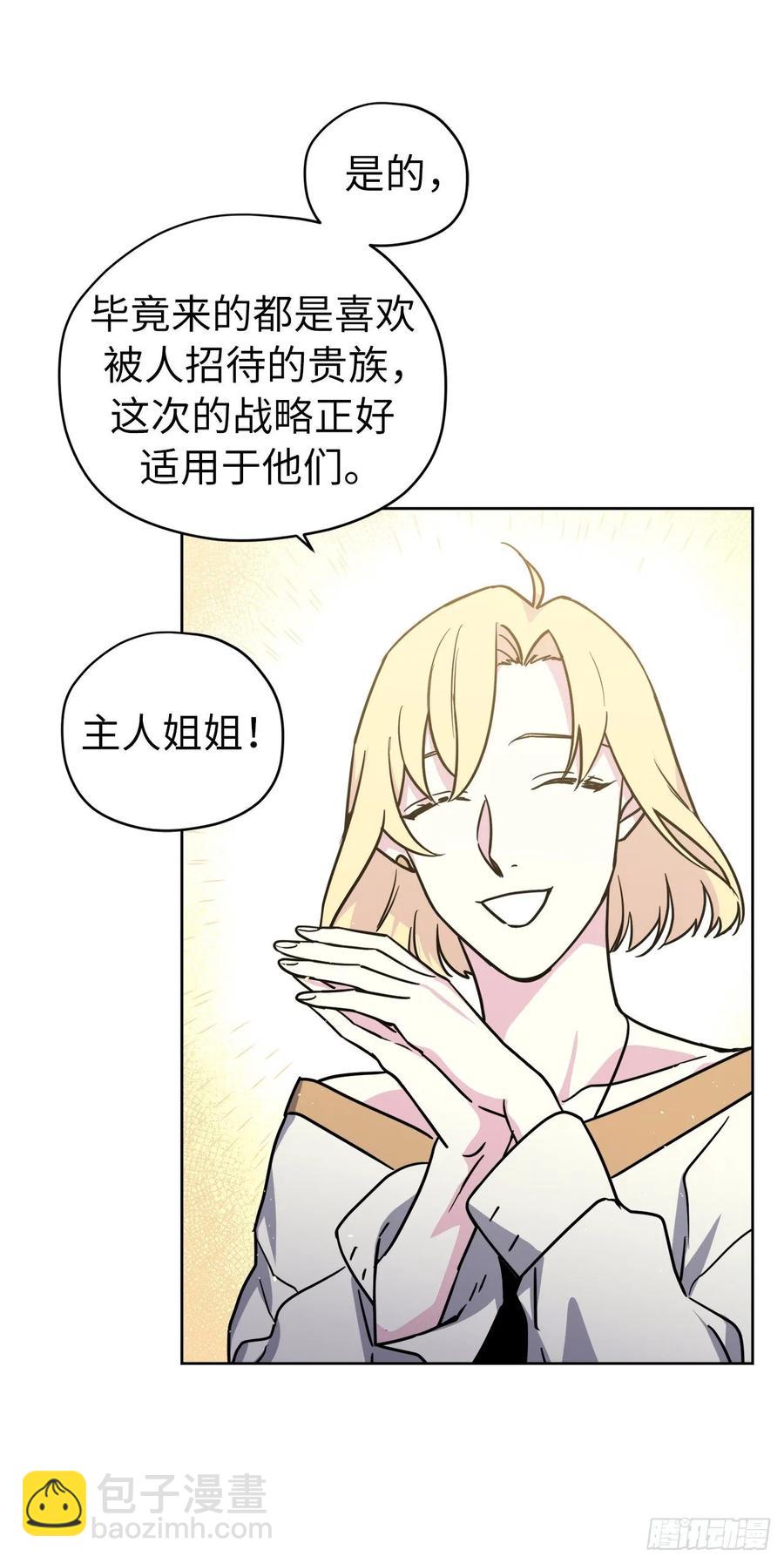 150.真是个心胸狭窄的神23