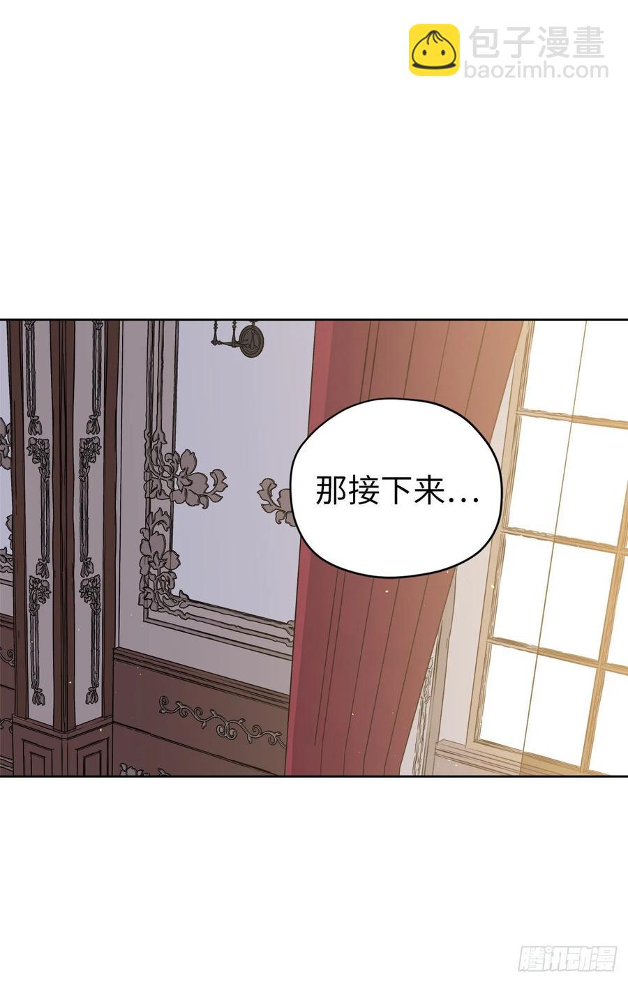 150.真是个心胸狭窄的神25
