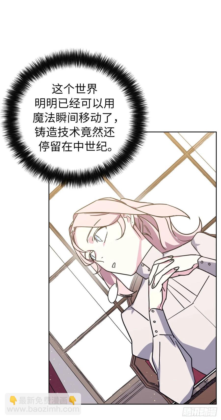 150.真是个心胸狭窄的神29