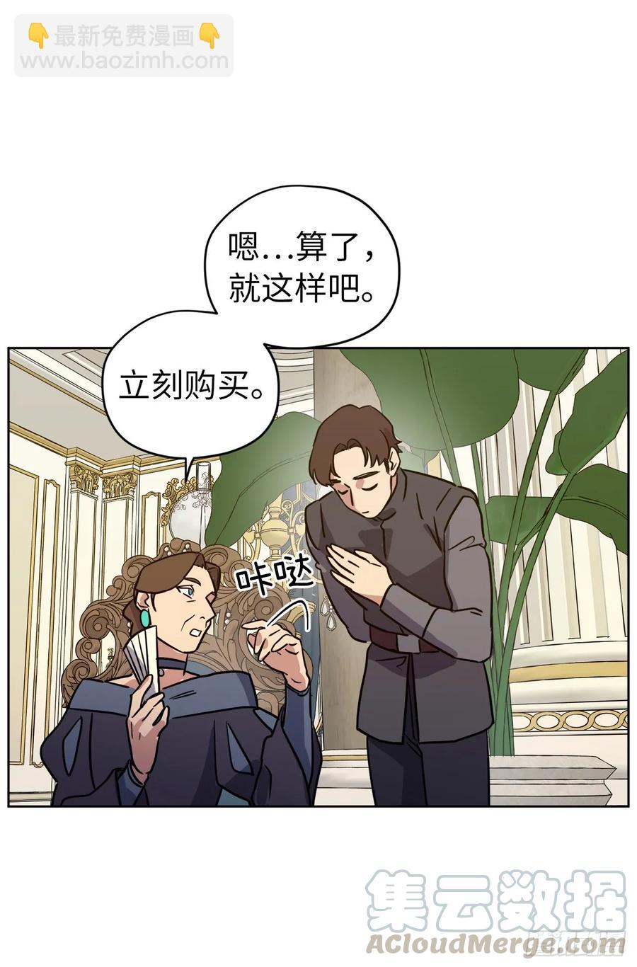 150.真是个心胸狭窄的神3