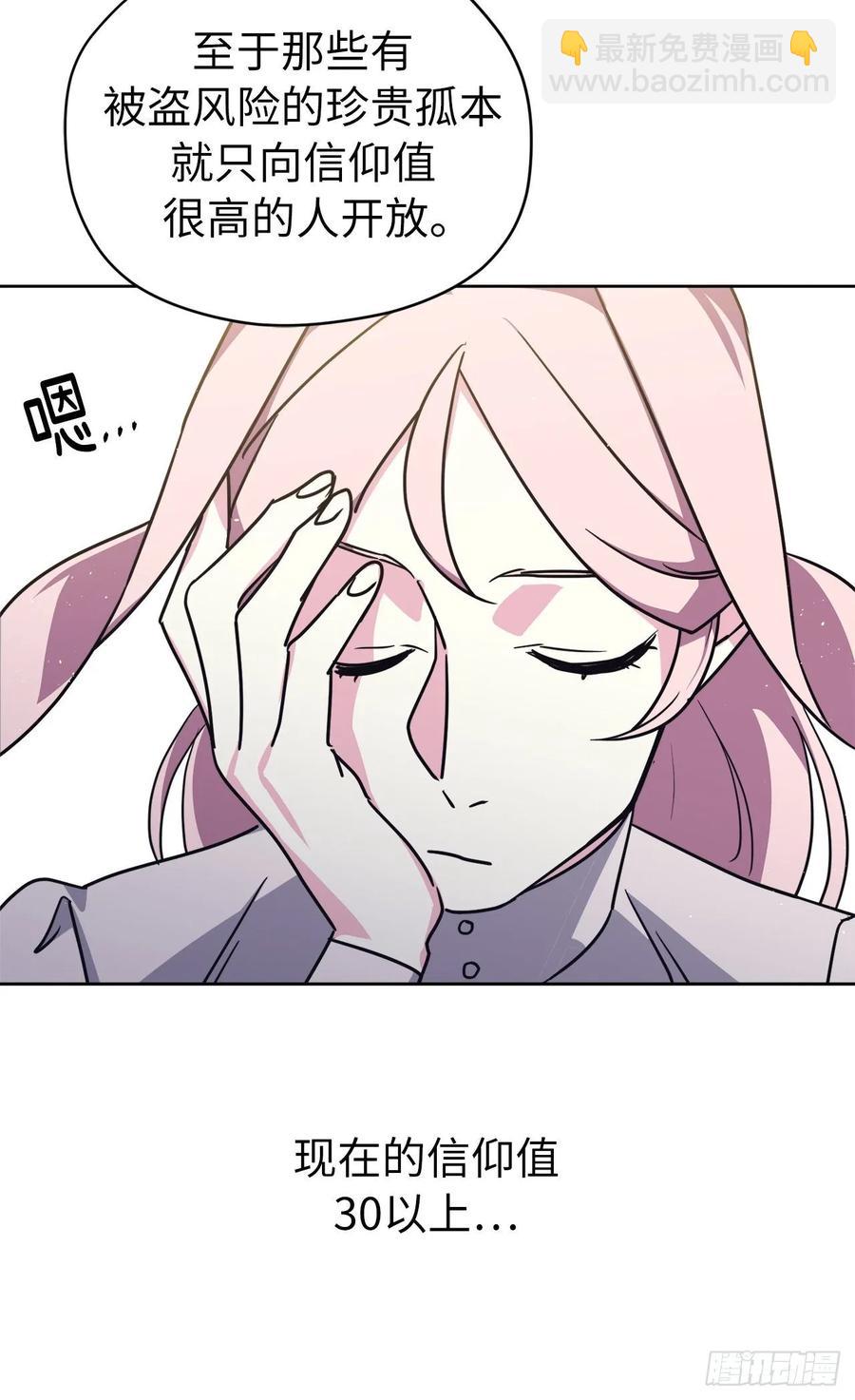 150.真是个心胸狭窄的神31