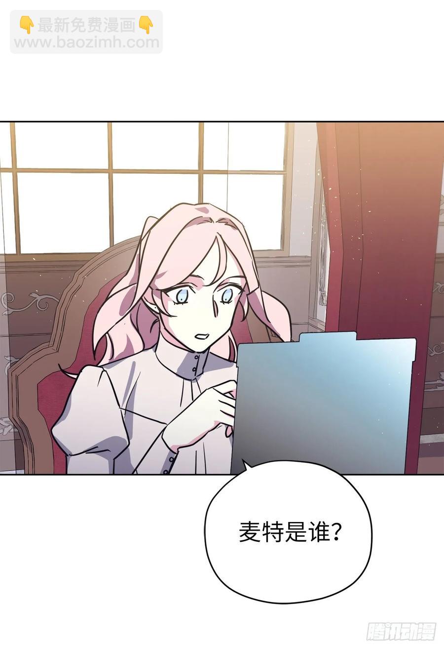 150.真是个心胸狭窄的神35