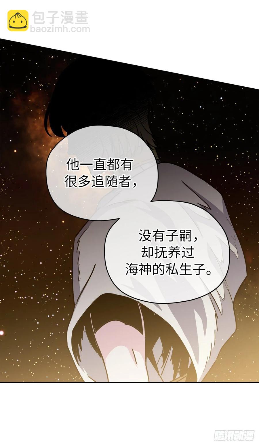 150.真是个心胸狭窄的神37
