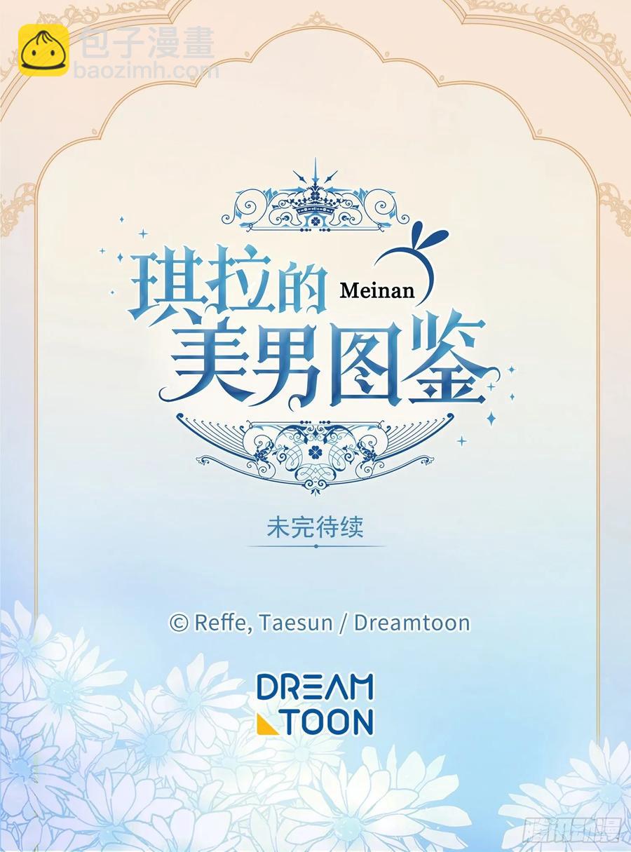 150.真是个心胸狭窄的神38