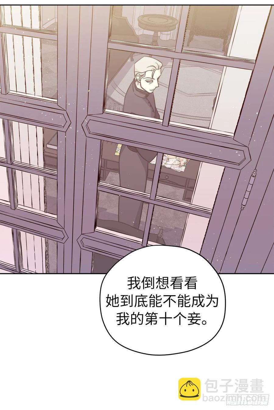 150.真是个心胸狭窄的神41