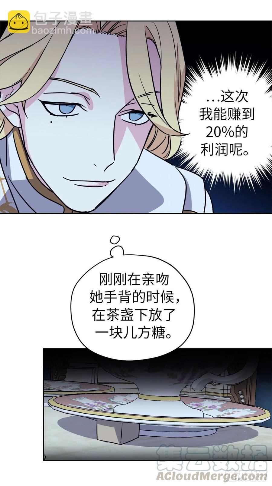 150.真是个心胸狭窄的神6