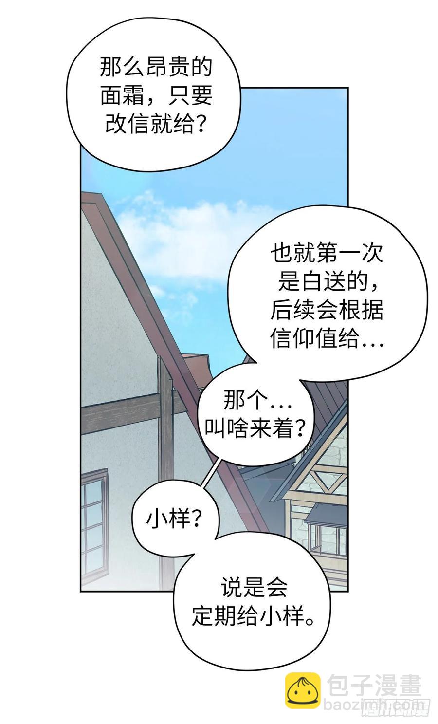 151.赚钱新技术34