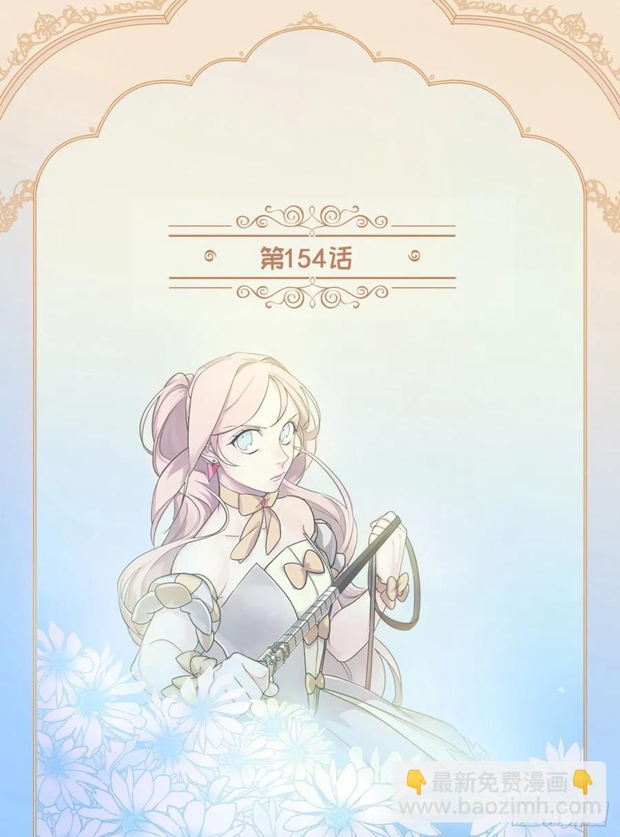 154.诱拐交易1