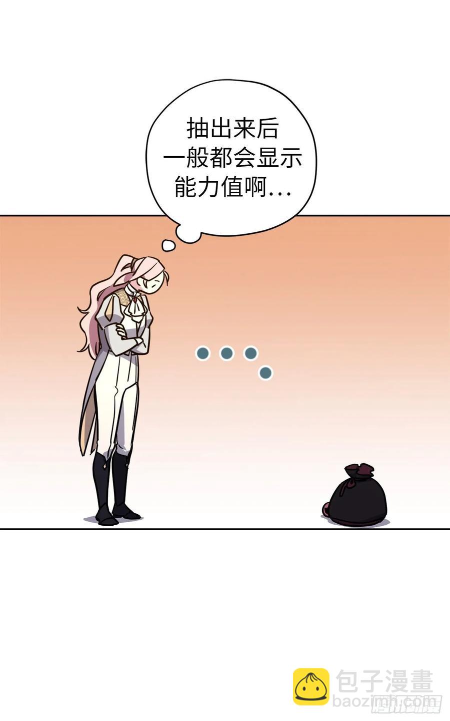 154.诱拐交易11