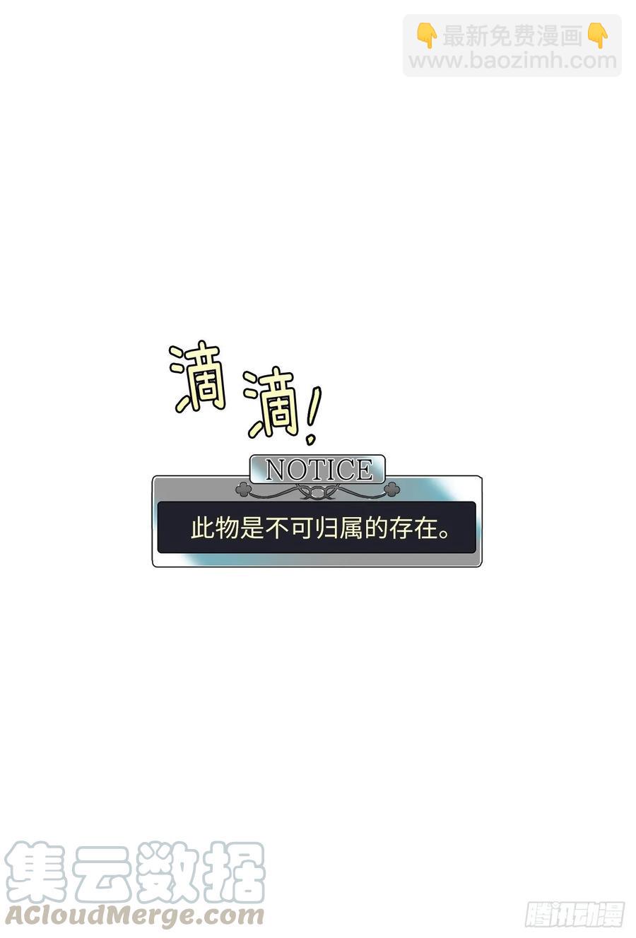 154.诱拐交易12