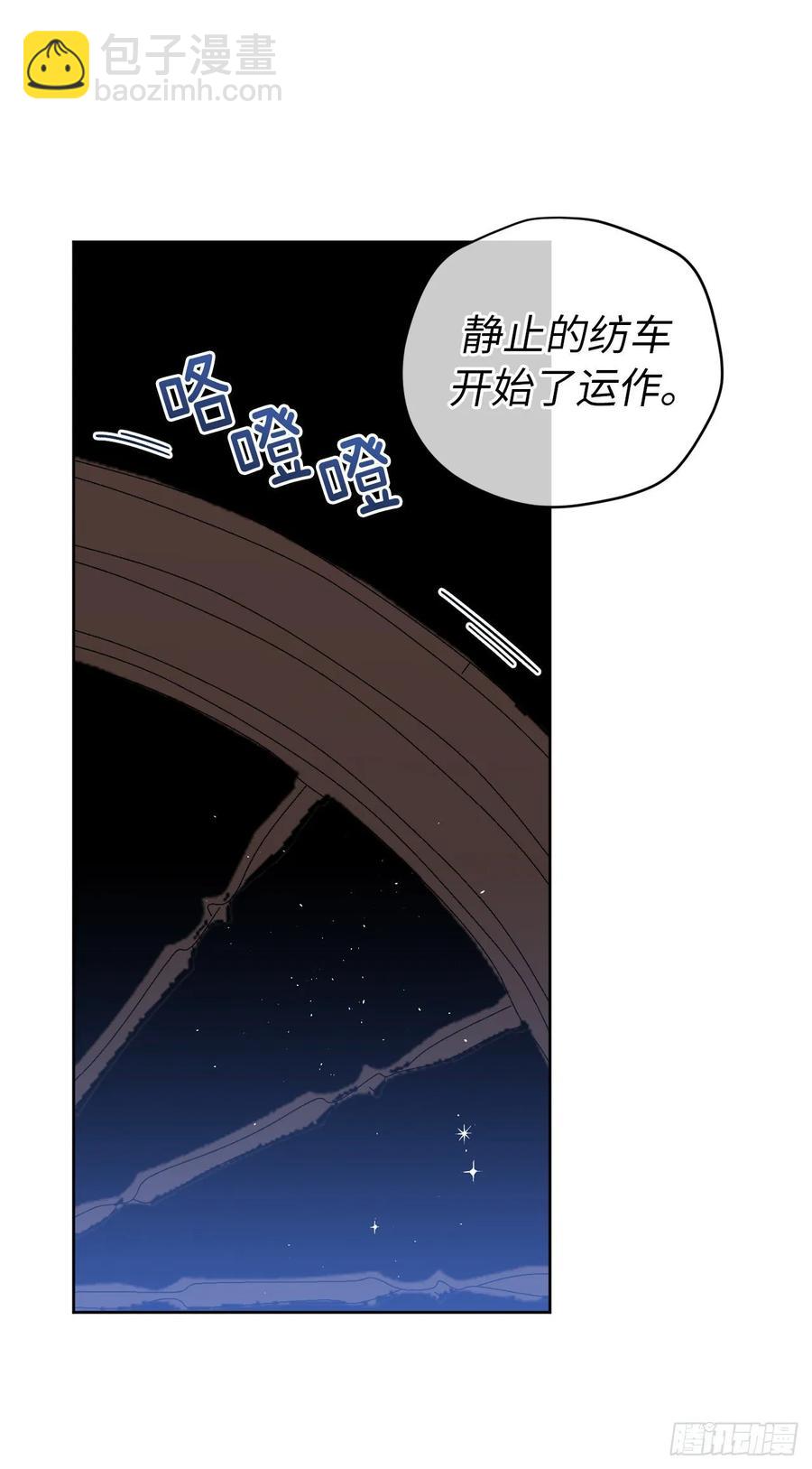 154.诱拐交易2