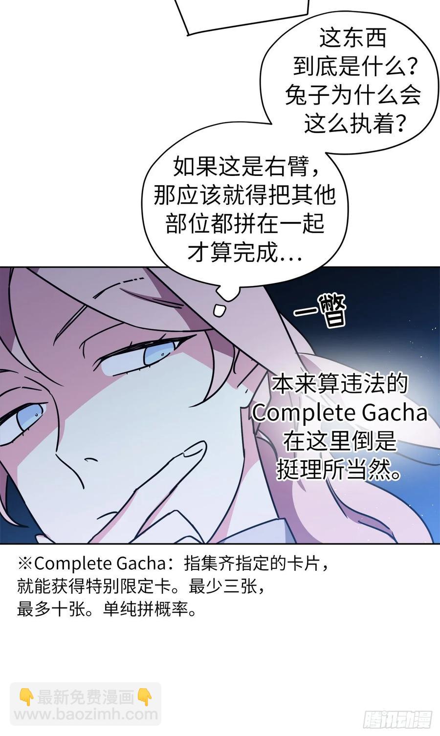 154.诱拐交易23