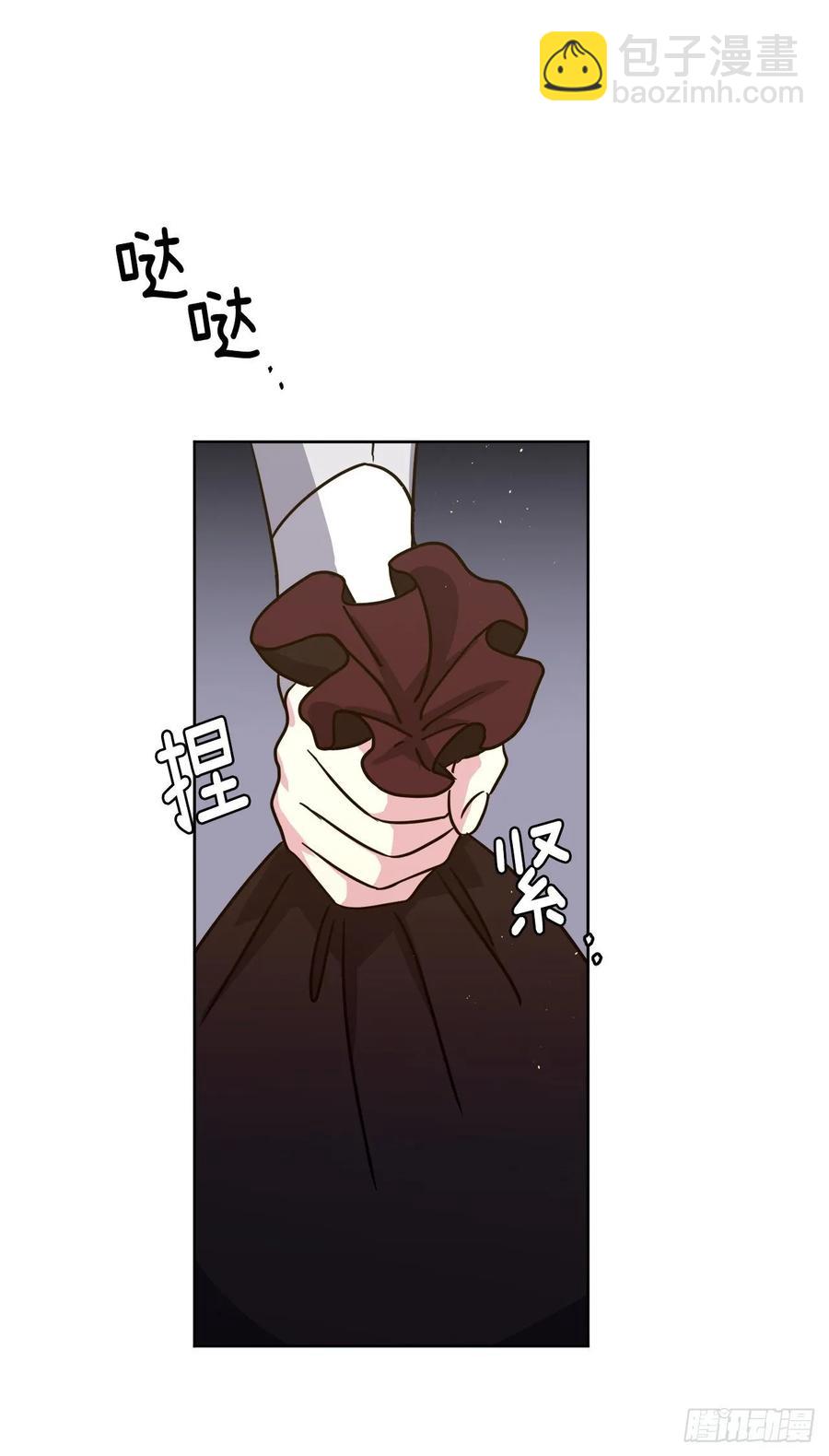 154.诱拐交易29