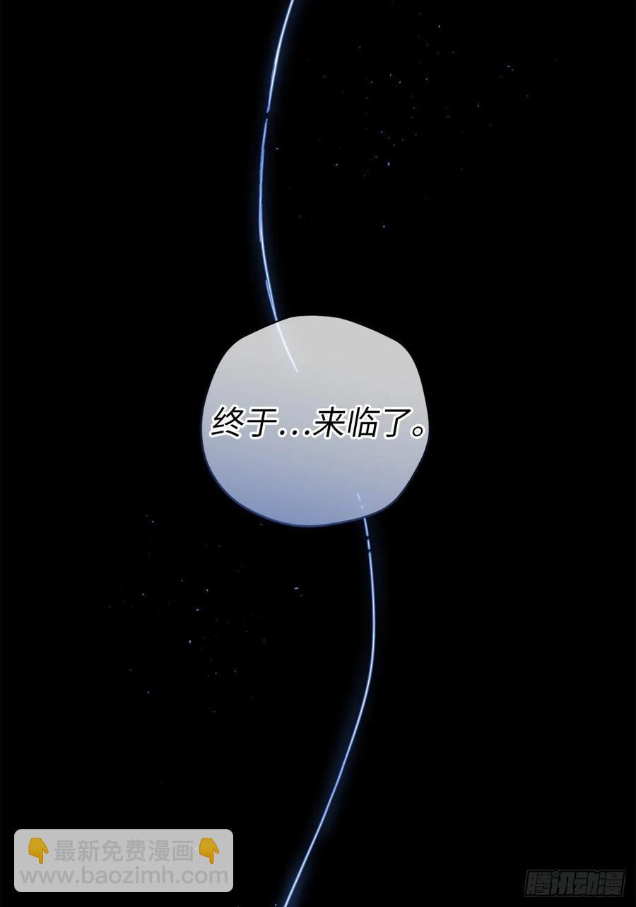 154.诱拐交易7