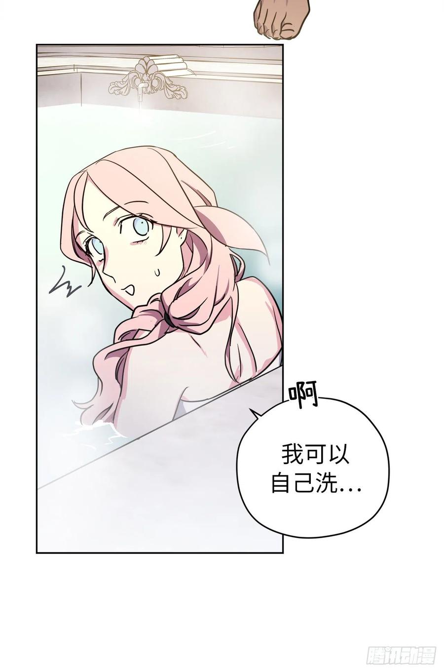 162.给个机会，让我帮你搓澡11