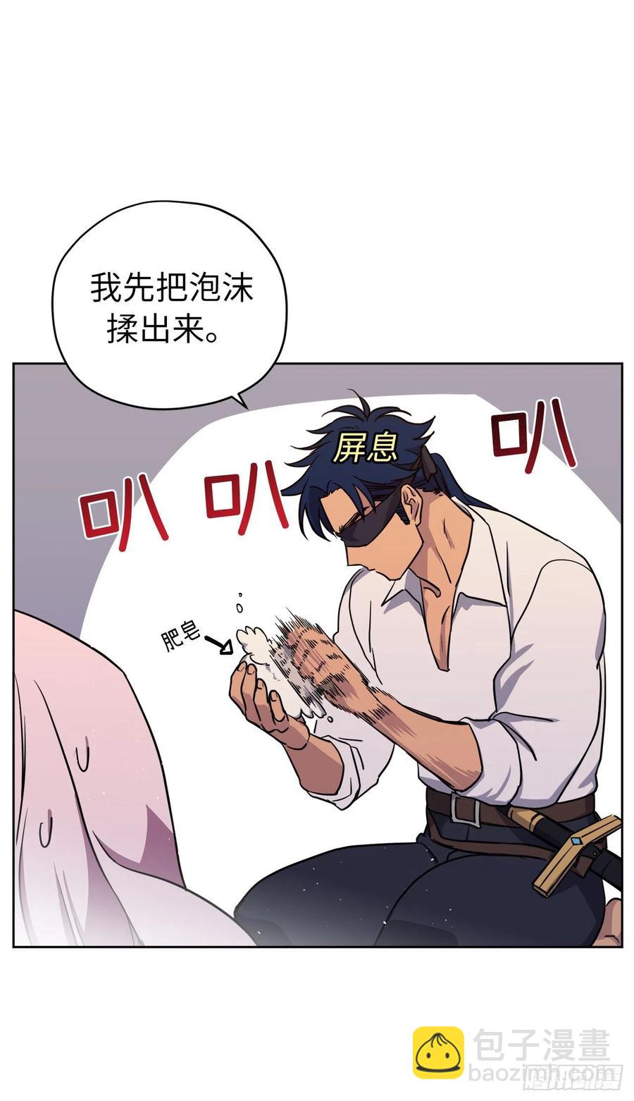 162.给个机会，让我帮你搓澡16