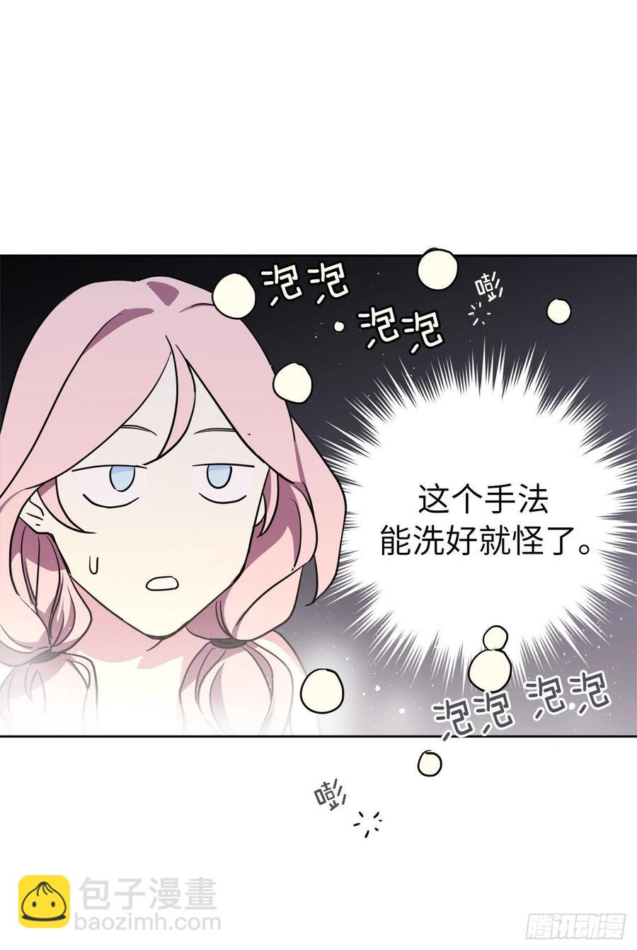 162.给个机会，让我帮你搓澡17