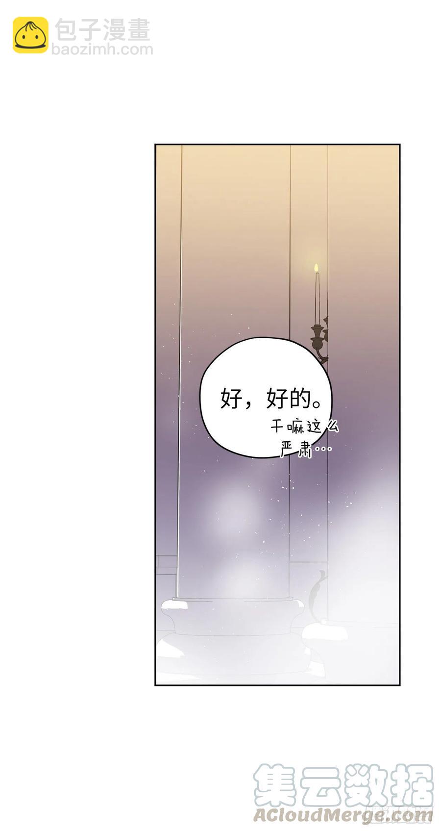 162.给个机会，让我帮你搓澡30