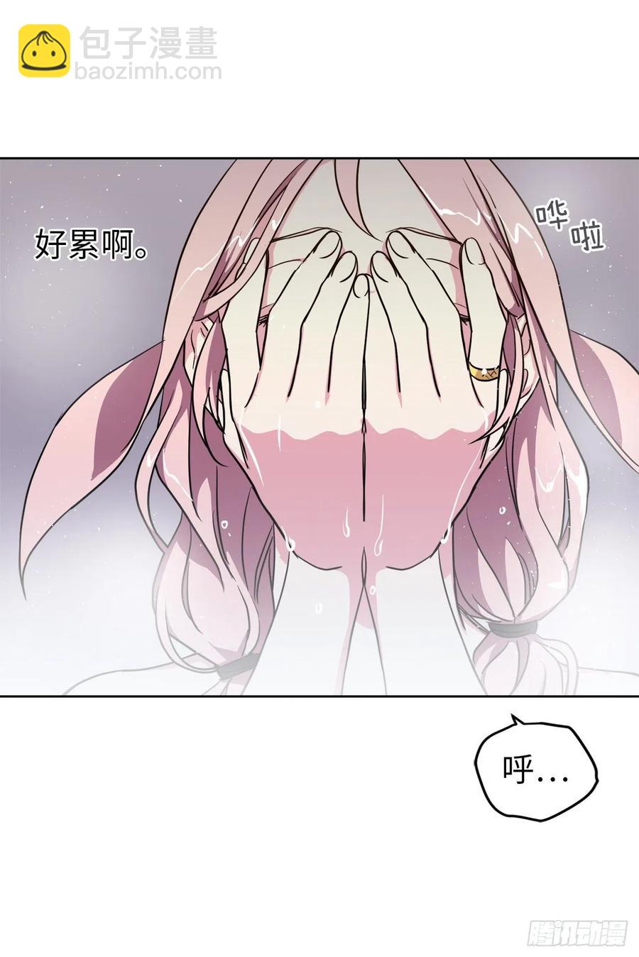 162.给个机会，让我帮你搓澡4