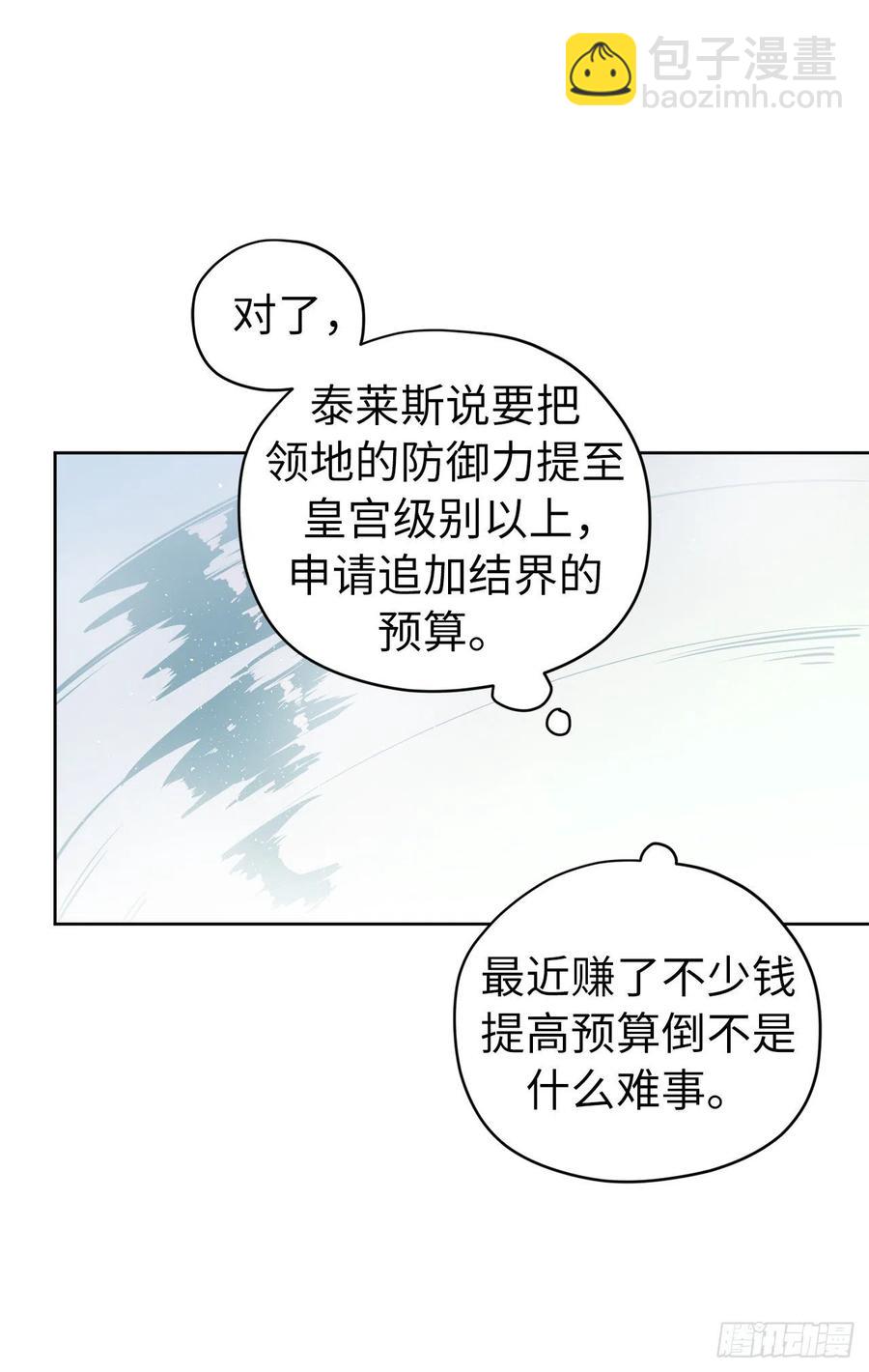 162.给个机会，让我帮你搓澡5