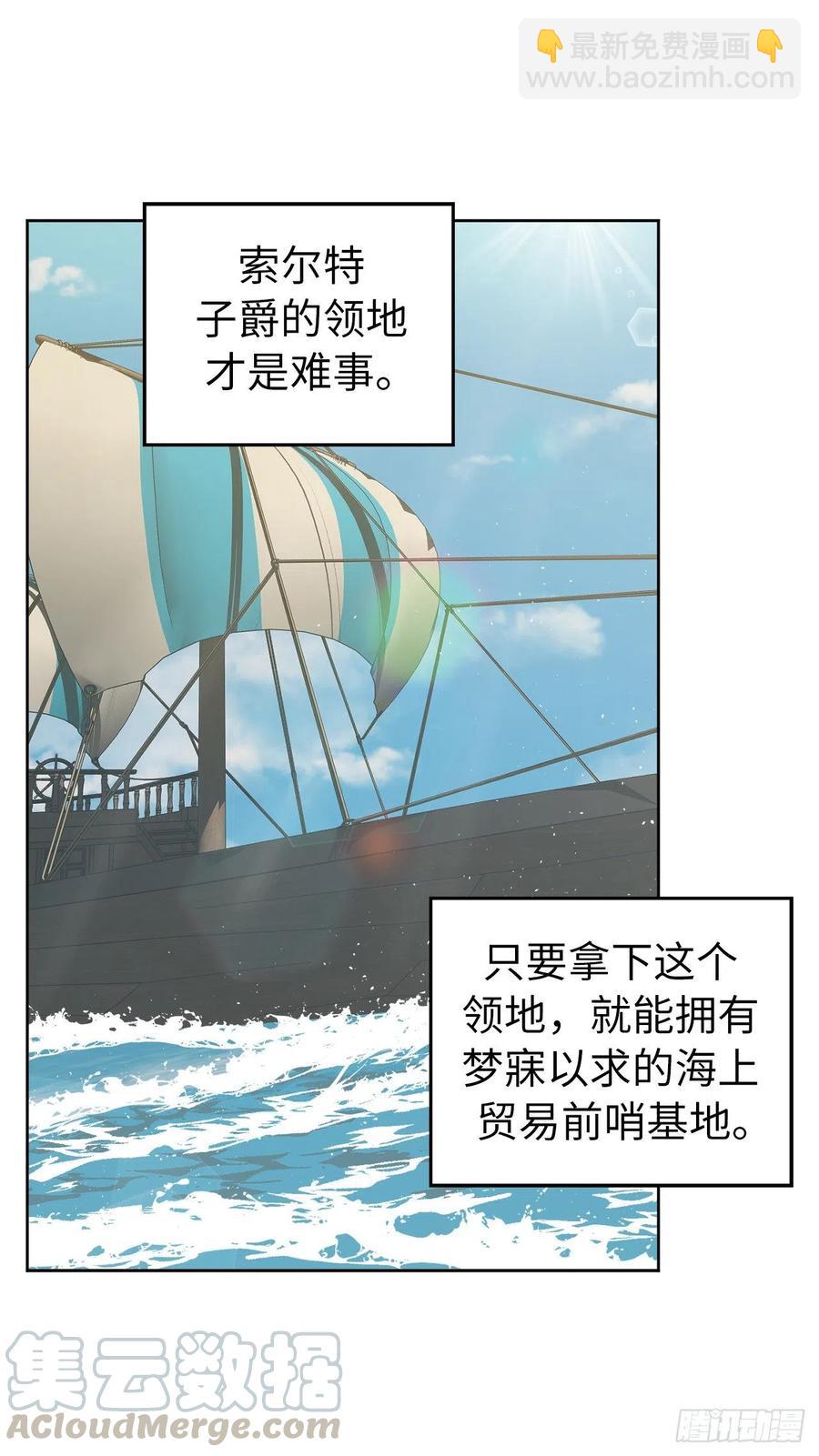 162.给个机会，让我帮你搓澡6