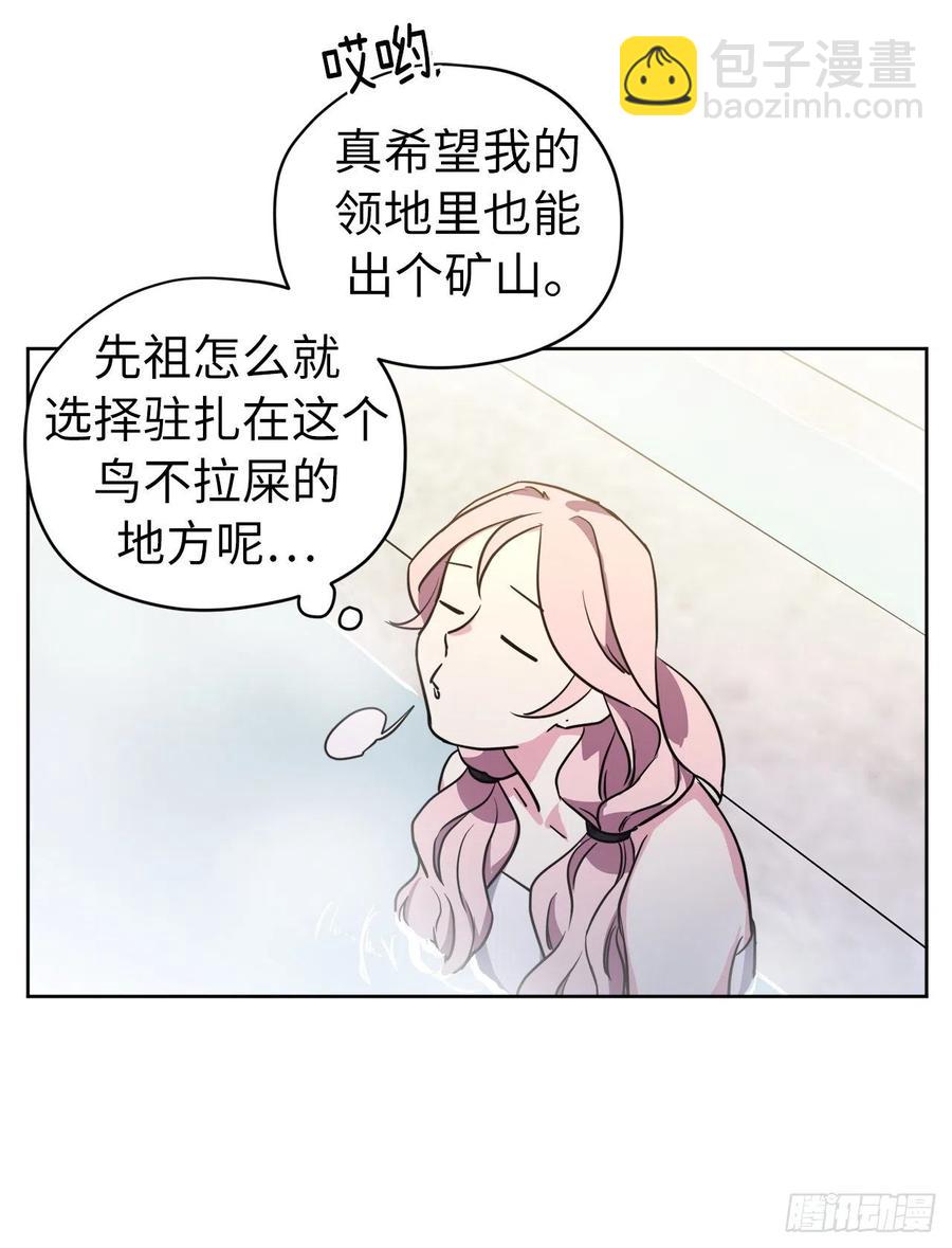 162.给个机会，让我帮你搓澡8