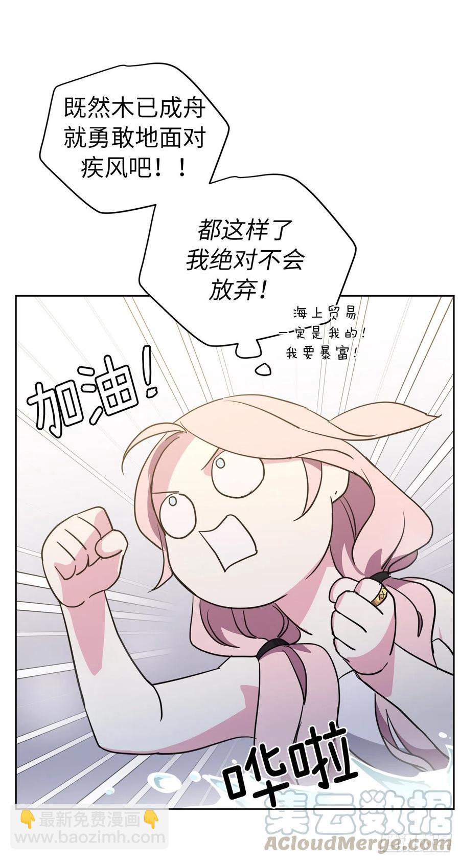 162.给个机会，让我帮你搓澡9