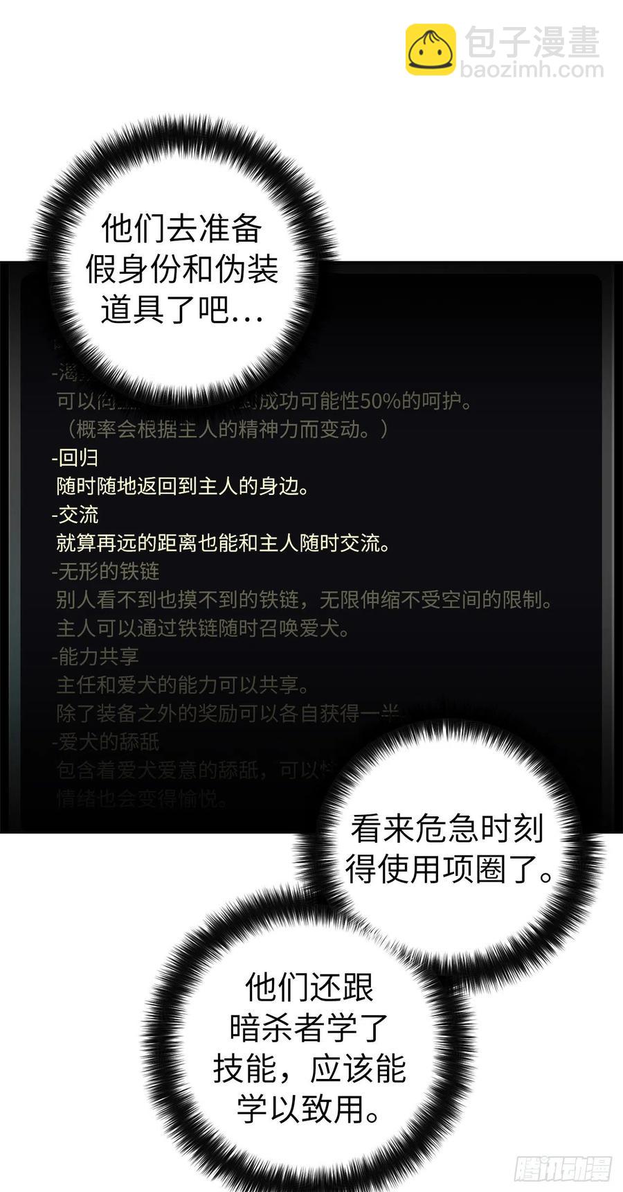 164.送上门的不要白不要14