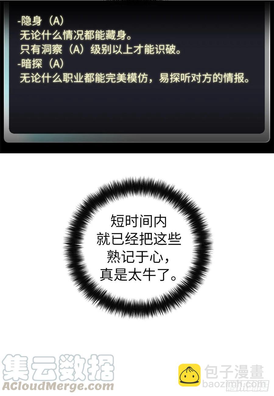 164.送上门的不要白不要15