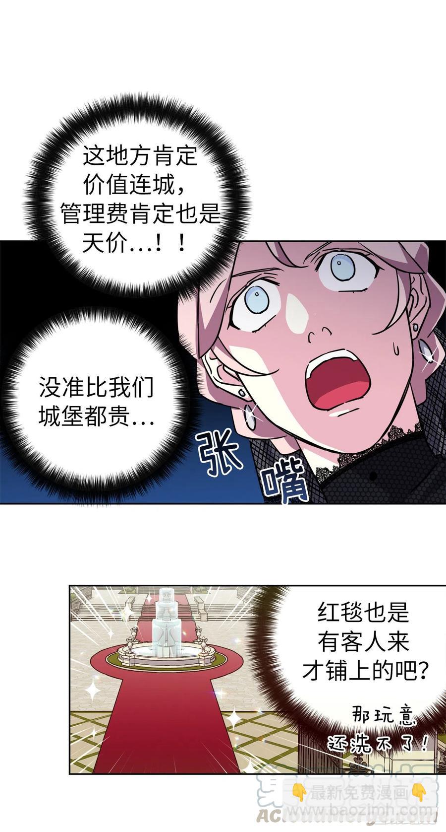 164.送上门的不要白不要21