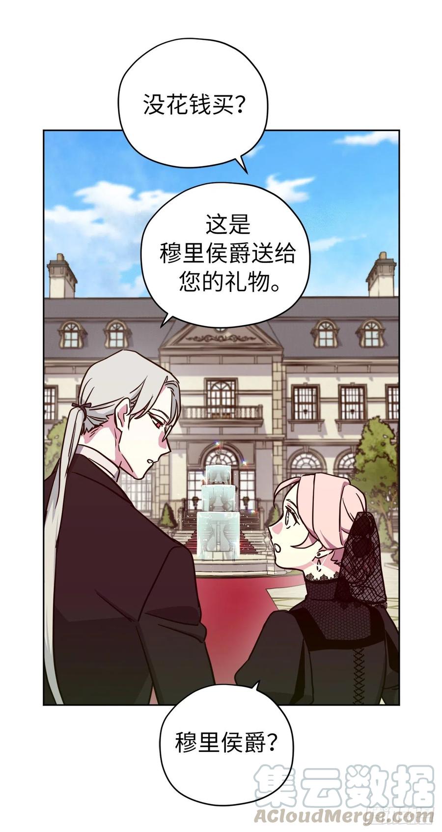 164.送上门的不要白不要24