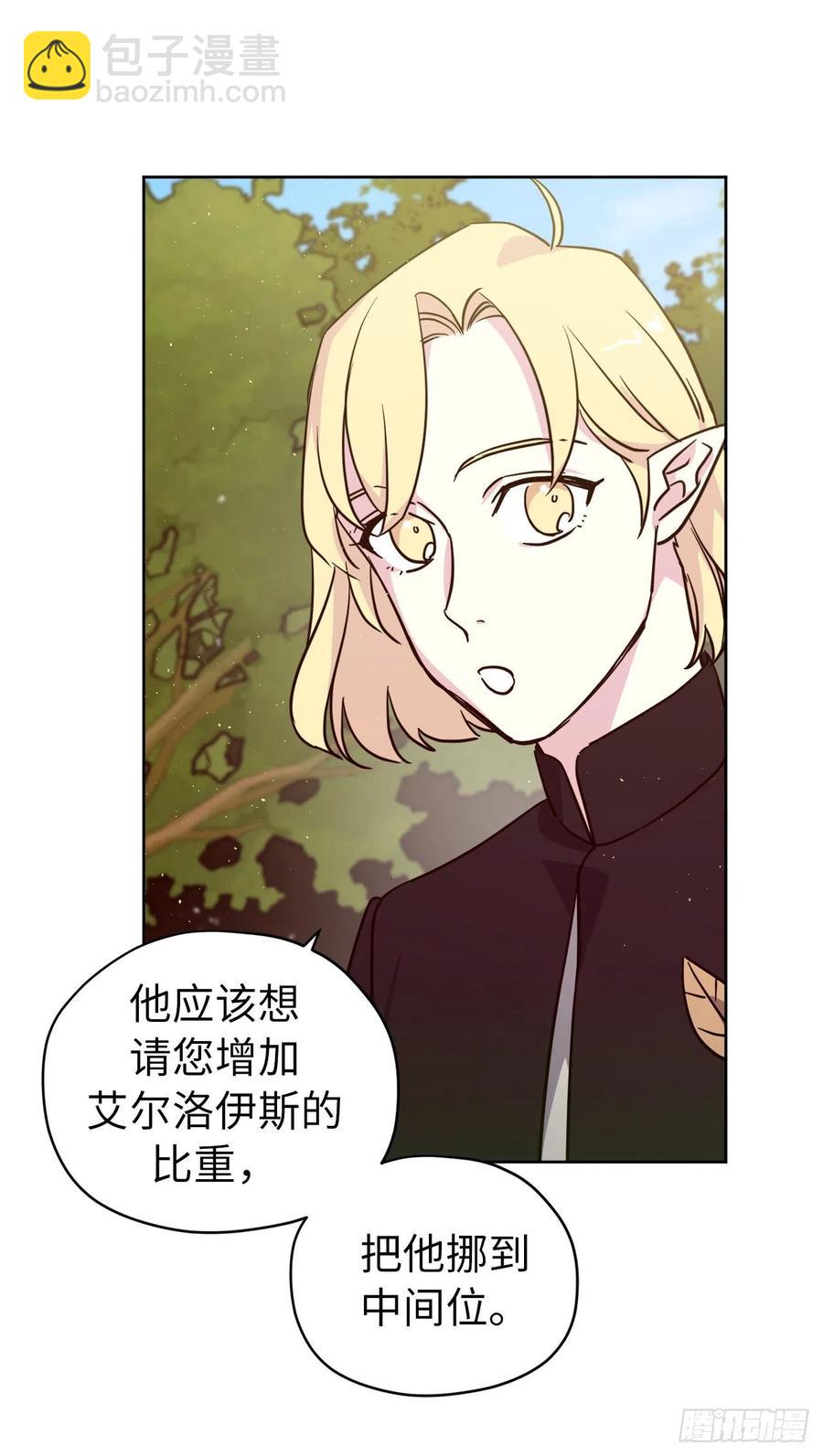 164.送上门的不要白不要26