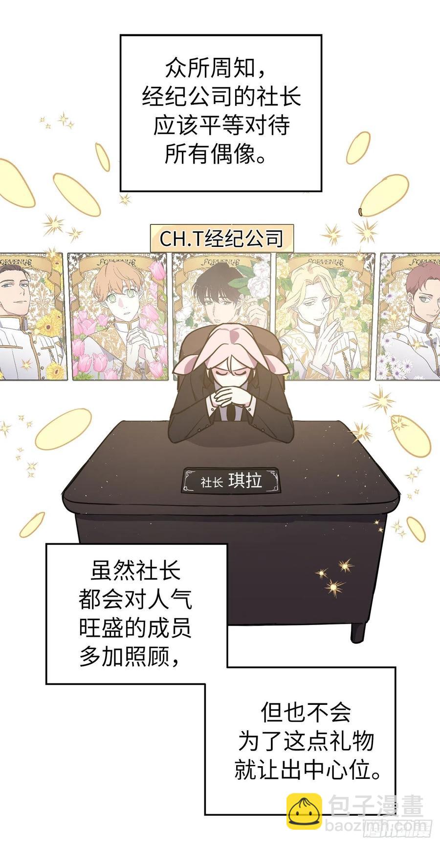 164.送上门的不要白不要29