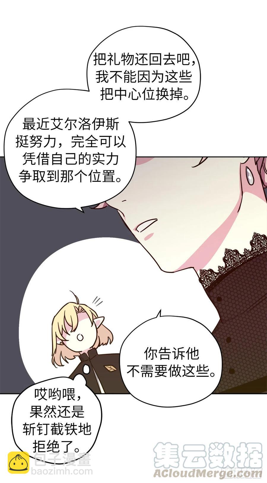 164.送上门的不要白不要30