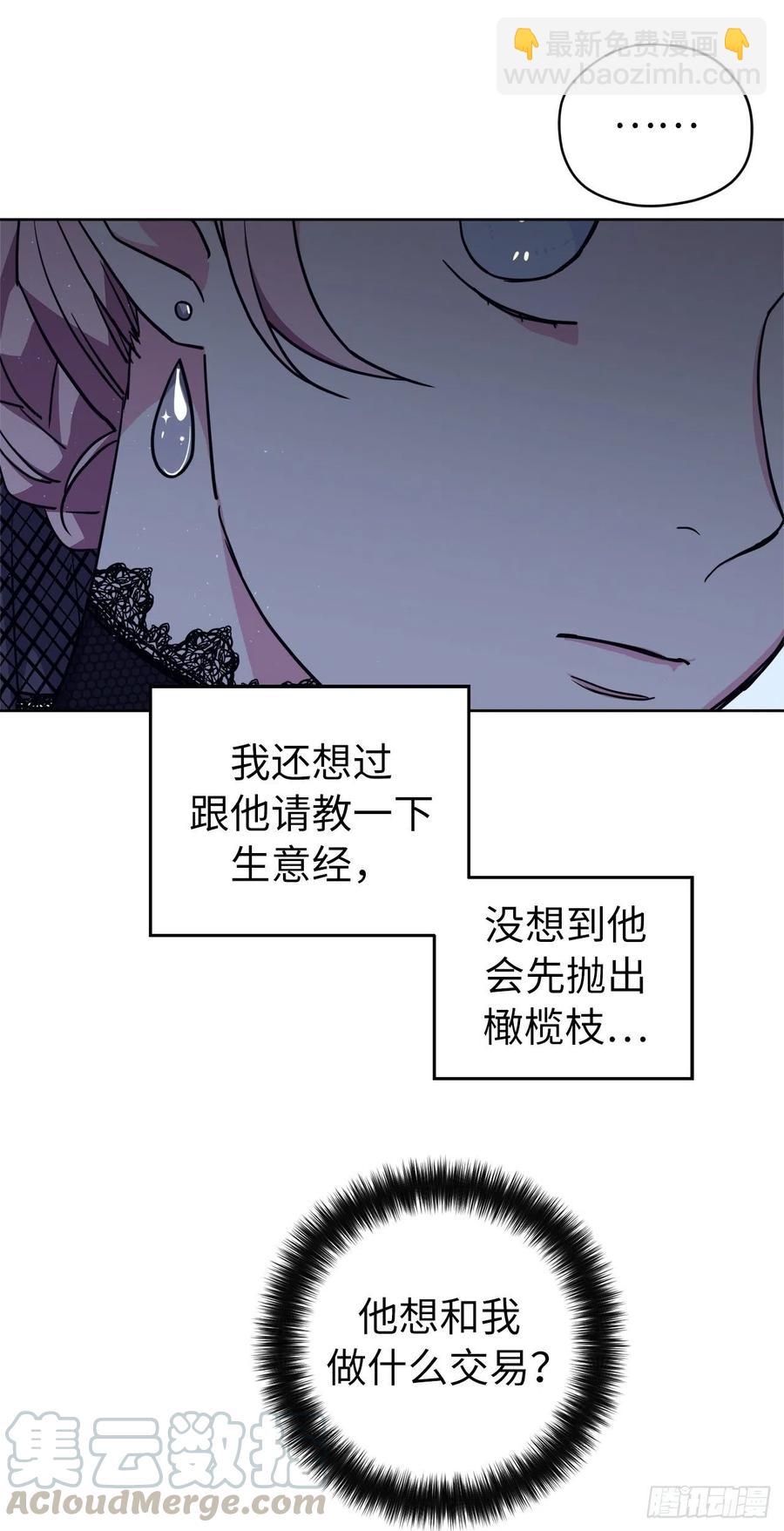164.送上门的不要白不要33