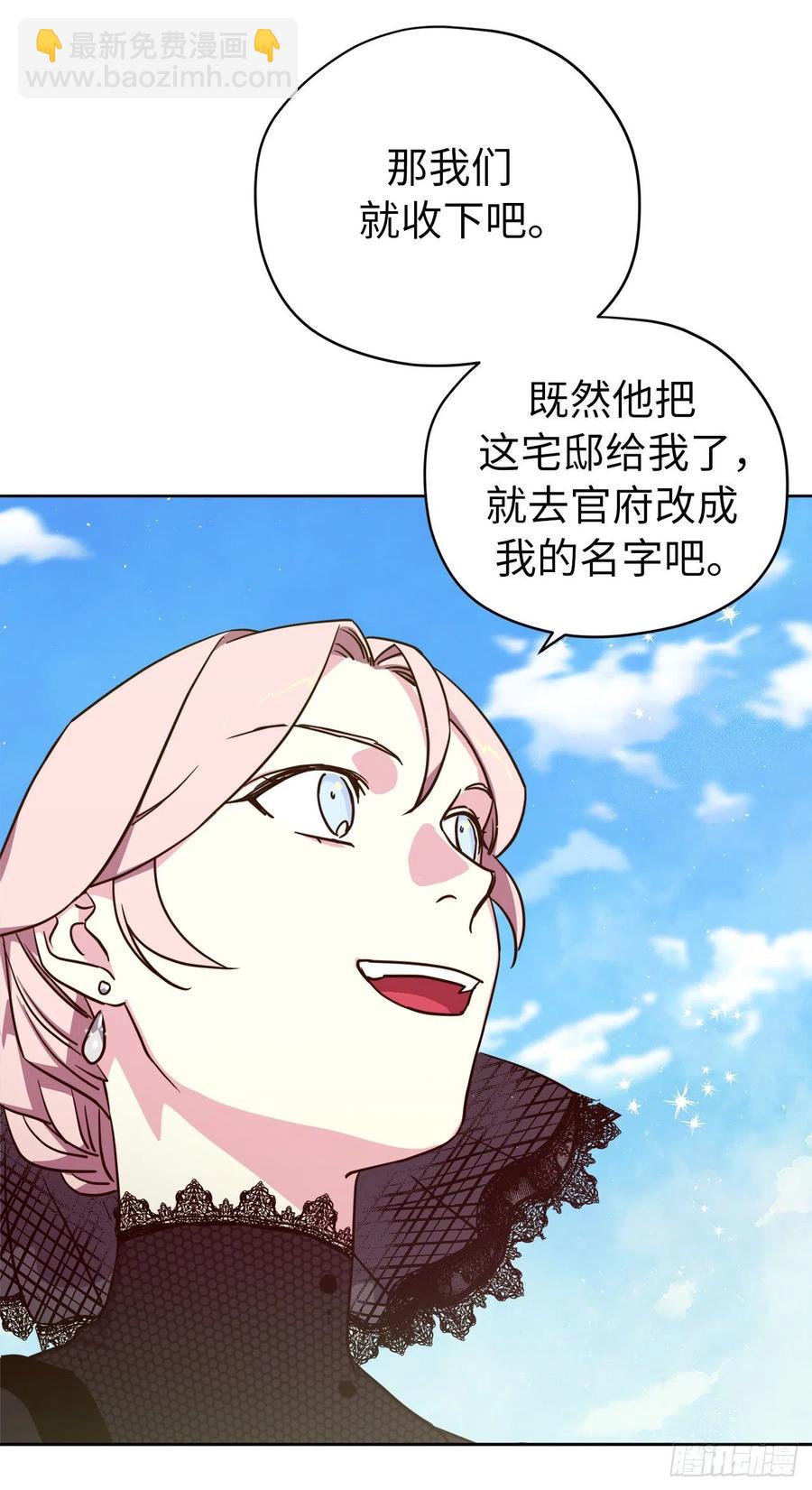 164.送上门的不要白不要35