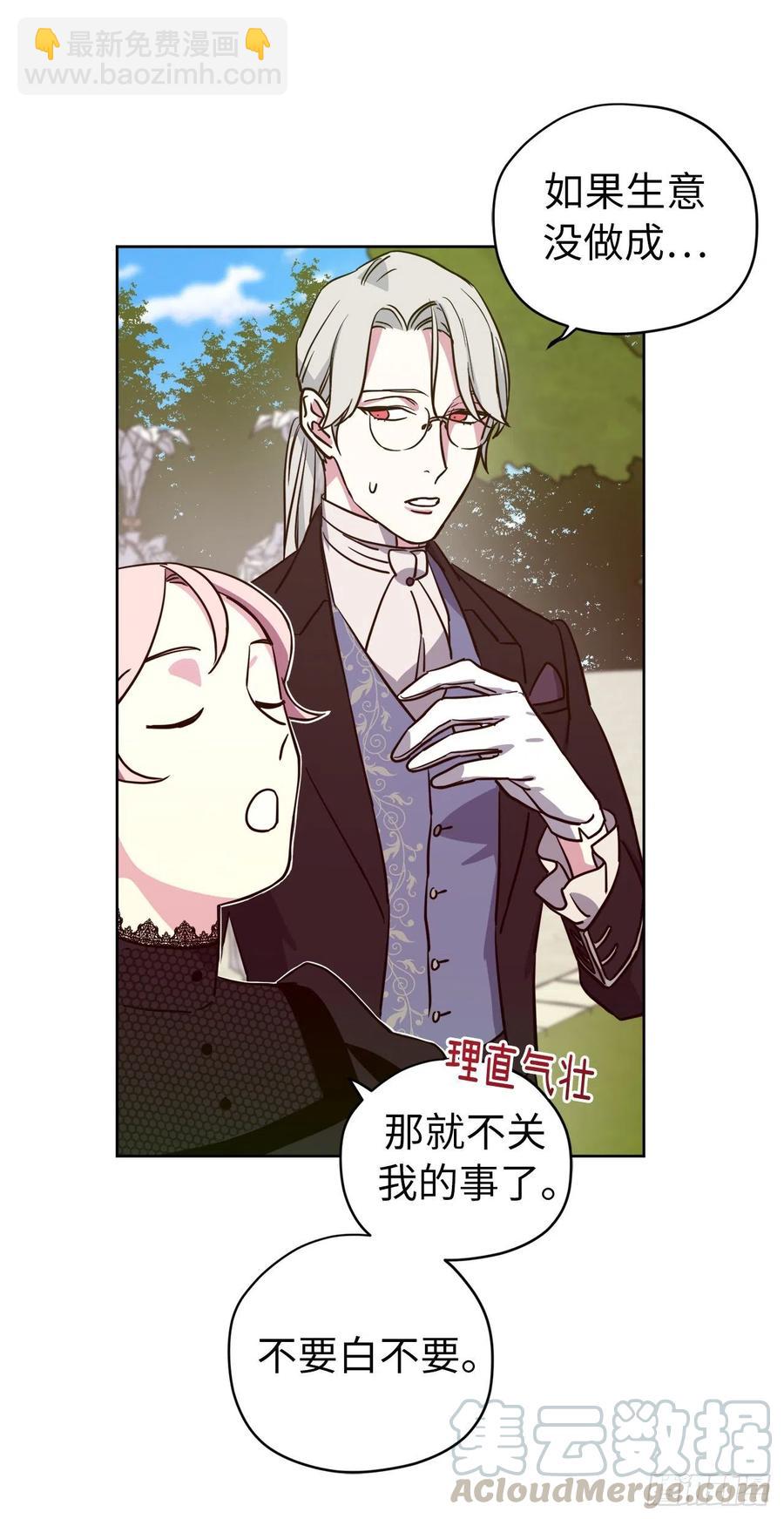 164.送上门的不要白不要36