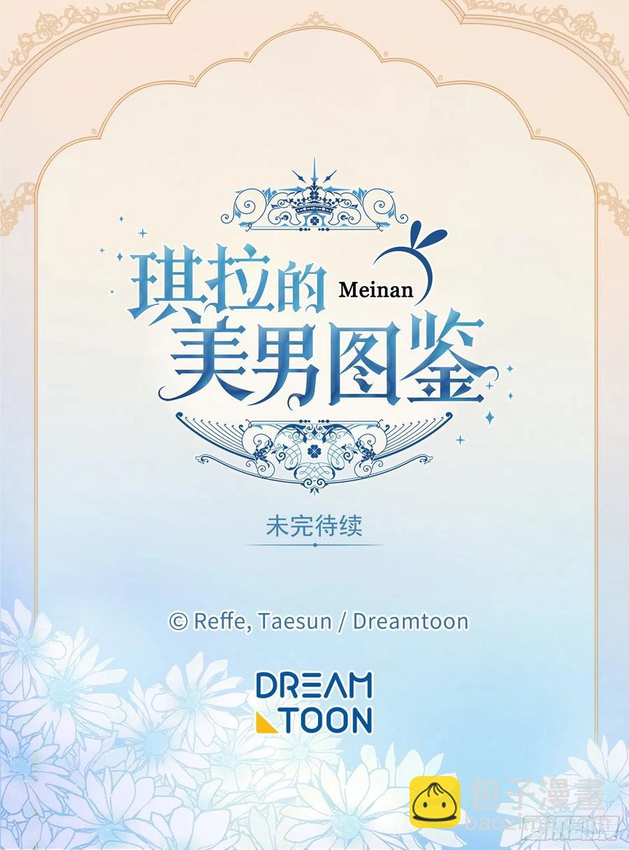 164.送上门的不要白不要37