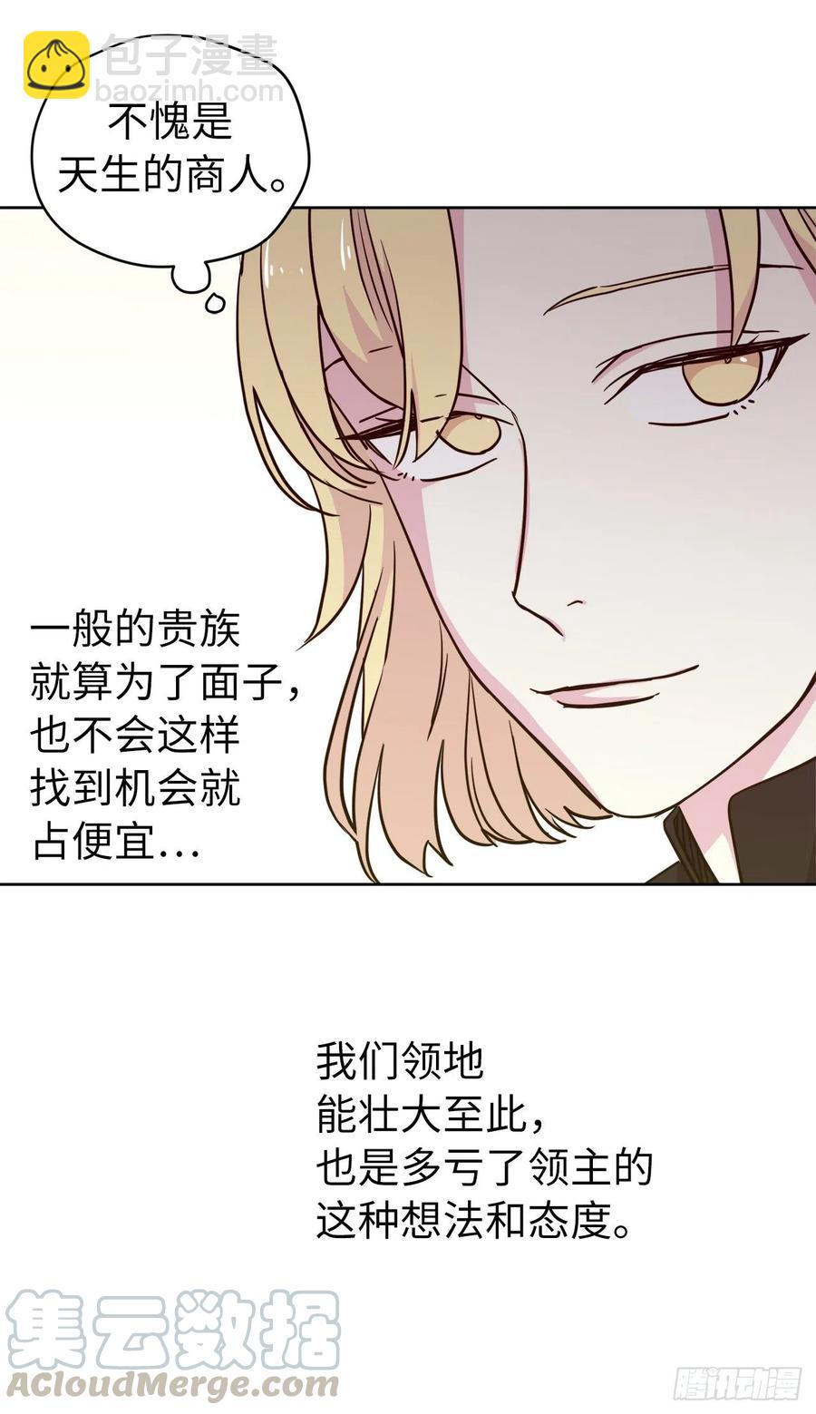164.送上门的不要白不要39