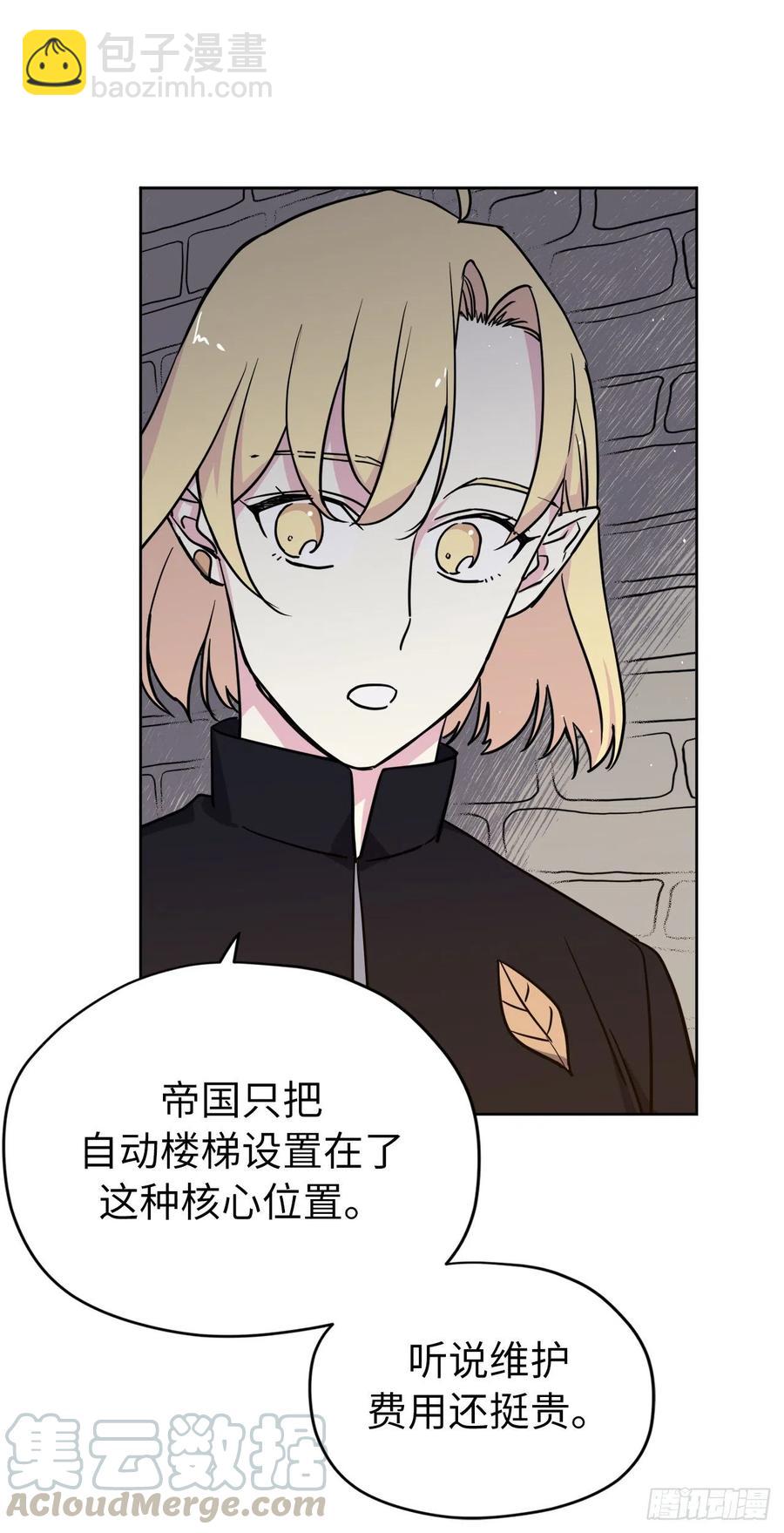 164.送上门的不要白不要6