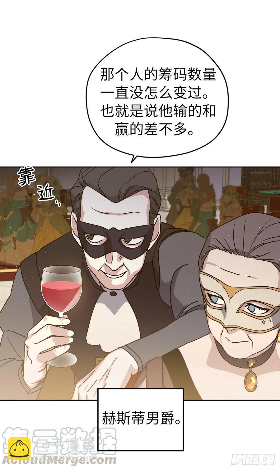 171.赌局开启10