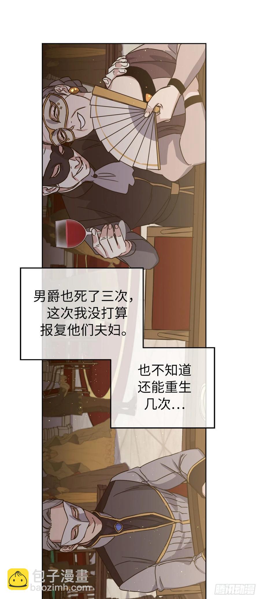 171.赌局开启11