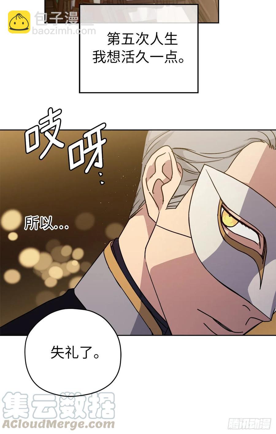 171.赌局开启12