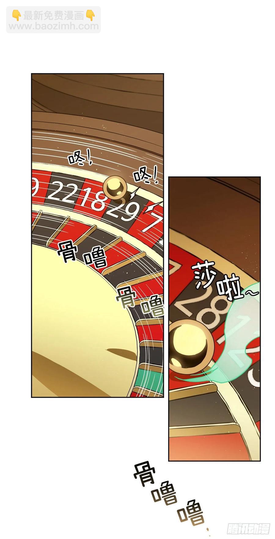 171.赌局开启21