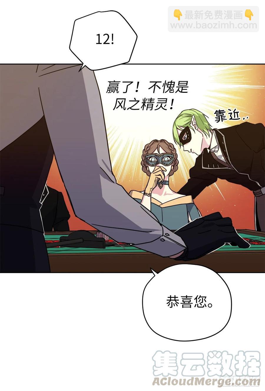 171.赌局开启22